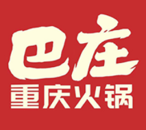 巴庄火锅品牌logo