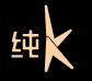 纯k量贩式ktv品牌logo