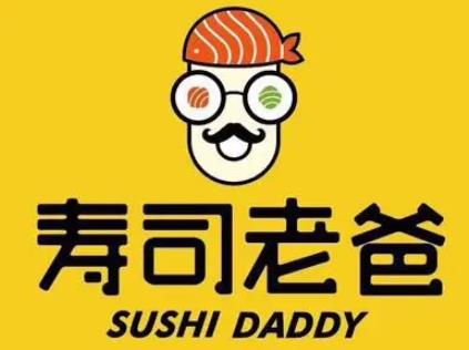 寿司老爸品牌logo