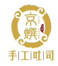 京馔手工吐司品牌logo