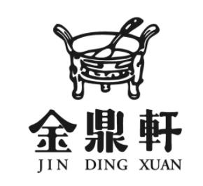 金鼎轩酒楼品牌logo