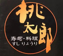 桃太郎寿司品牌logo