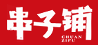 串子铺品牌logo