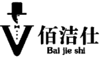 佰洁仕洗衣品牌logo