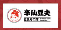 半仙豆夫豆乳品牌logo