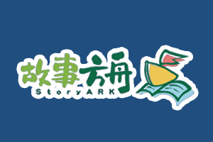 故事方舟儿童戏剧品牌logo