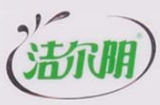 洁尔阴洗液品牌logo