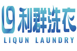 利群干洗店品牌logo