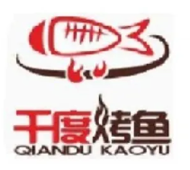 千度烤鱼品牌logo
