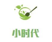 小时代茶餐厅品牌logo