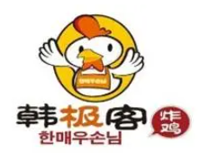 韩极客炸鸡品牌logo