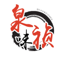 泉味祯黄焖鸡品牌logo