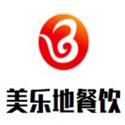 美乐地餐饮品牌logo