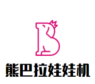 熊巴拉娃娃机品牌logo
