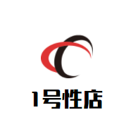 1号性店成人用品品牌logo