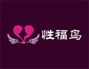 性福鸟成人用品品牌logo