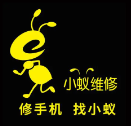 小蚁手机维修品牌logo