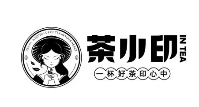 茶小印品牌logo