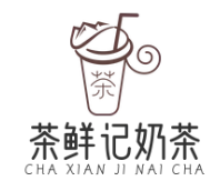 茶鲜记奶茶品牌logo