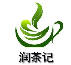 润茶记