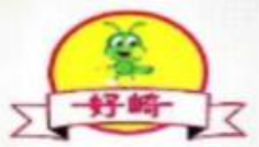 好崎食品品牌logo