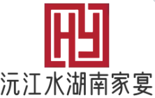 沅江水湖南家宴品牌logo
