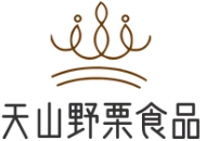 天山野栗食品品牌logo