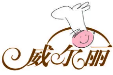 威尔丽食品品牌logo