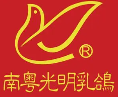 南粤光明乳鸽品牌logo
