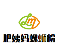 肥姨妈螺蛳粉品牌logo