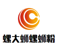 螺大蛳柳州螺蛳粉品牌logo