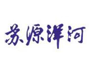 苏源洋河酒品牌logo