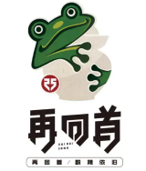 再回首泡椒牛蛙品牌logo