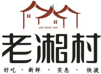 老湘村湘菜品牌logo