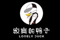 寂寞的鸭子品牌logo