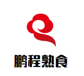 鹏程熟食品牌logo