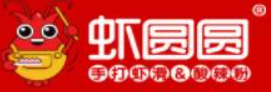虾圆圆手打虾滑品牌logo