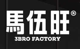 马伍旺饮料厂品牌logo