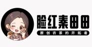 脸红秦田田奶茶品牌logo