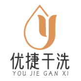 优捷洗衣品牌logo