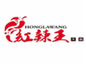 红辣王火锅品牌logo