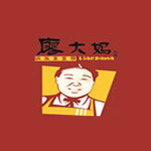 土家人火锅品牌logo