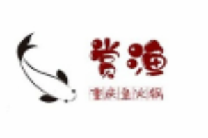 赏渔鱼火锅品牌logo
