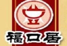 福口居火锅品牌logo