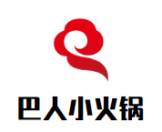 巴人小火锅品牌logo