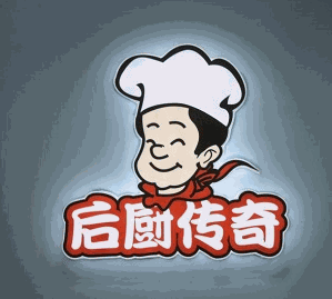 后厨传奇小火锅品牌logo