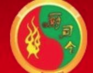 厨司令火锅品牌logo