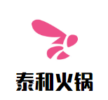 泰和潮汕牛肉火锅品牌logo