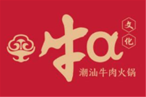 牛a潮汕牛肉火锅品牌logo
