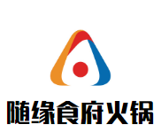 随缘食府火锅品牌logo